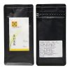 Улун GABA ГАБА Тайвань чай 50g gabaron — изображение 4